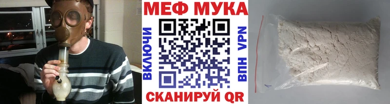 Купить ГАШИШ  COCAIN  АМФ  МАРИХУАНА  Мефедрон  Искитим