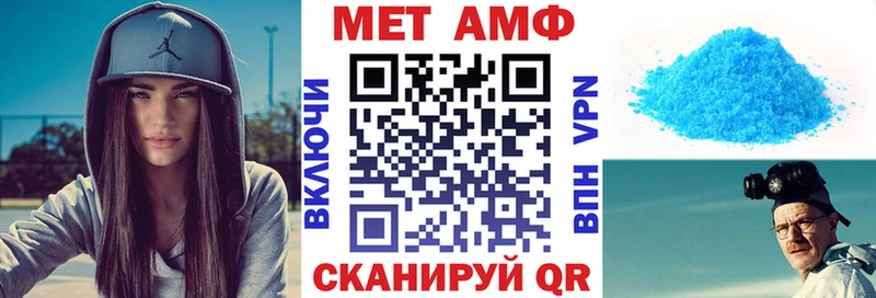 Амфетамин Premium  Купить закладки  Искитим 