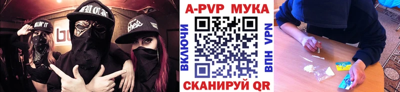 A PVP VHQ  Купить  Искитим 