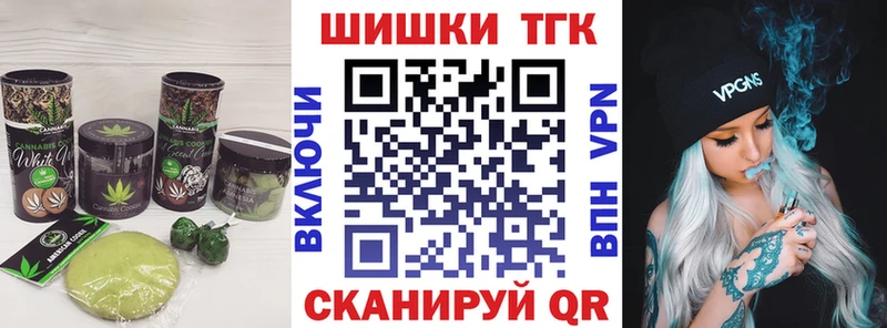 Cannafood марихуана Искитим
