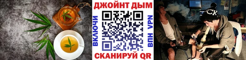 Еда ТГК конопля  Купить где  Искитим 