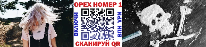 Купить  Искитим  КОКАИН 99% 