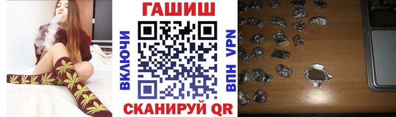 Гашиш Cannabis  Купить закладки  Искитим 