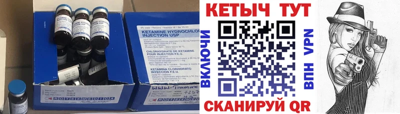 КЕТАМИН ketamine  Купить  Искитим 