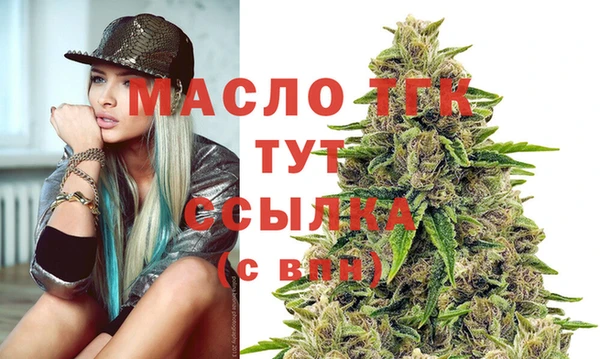 прущая мука Гусь-Хрустальный