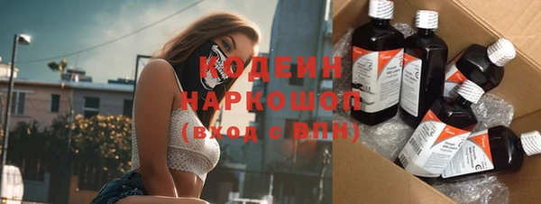 мефедрон VHQ Гусев