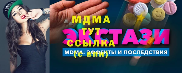 COCAINE Горно-Алтайск
