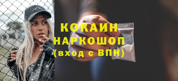 прущая мука Гусь-Хрустальный