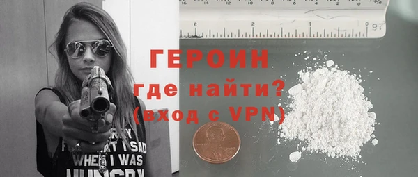 мефедрон VHQ Гусев