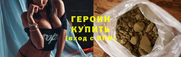 COCAINE Горно-Алтайск