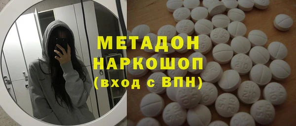 гидропоника Гусиноозёрск