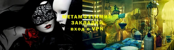 твердый Горняк