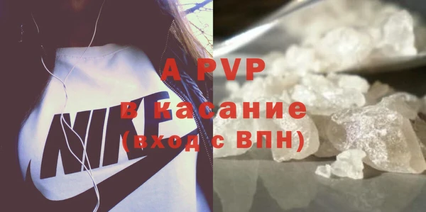COCAINE Горно-Алтайск