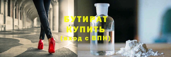 соль ск Горнозаводск