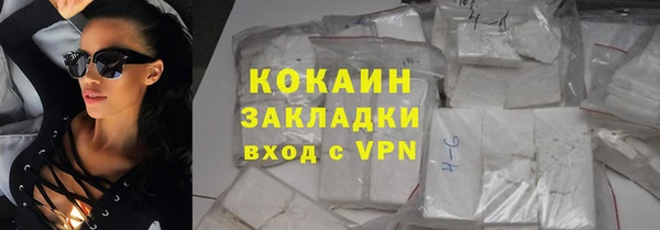 прущая мука Гусь-Хрустальный