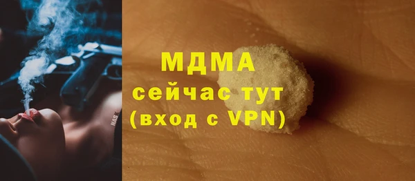 прущая мука Гусь-Хрустальный