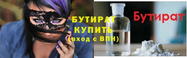 COCAINE Горно-Алтайск