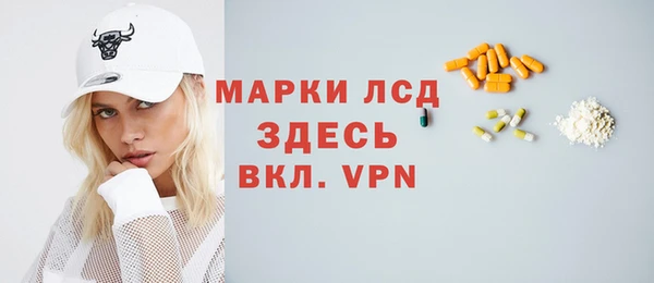 COCAINE Горно-Алтайск