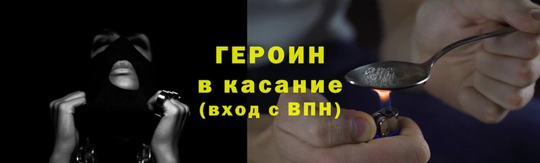 мефедрон VHQ Гусев