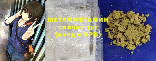 мефедрон VHQ Гусев