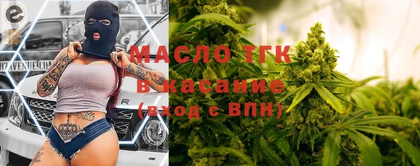 COCAINE Горно-Алтайск
