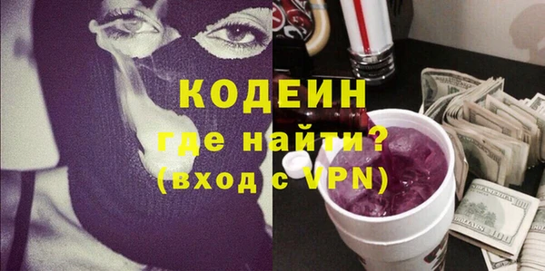 прущая мука Гусь-Хрустальный