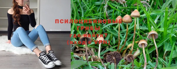 мефедрон VHQ Гусев