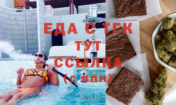твердый Горняк