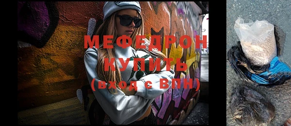 соль ск Горнозаводск