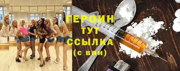 соль ск Горнозаводск