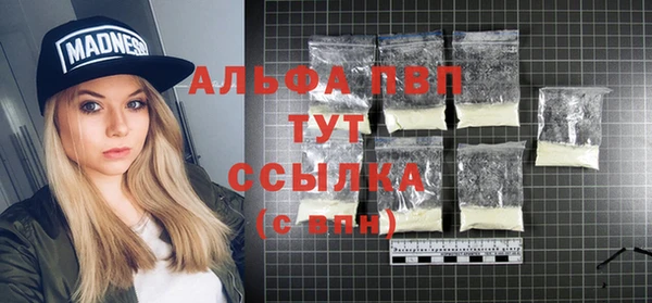 прущая мука Гусь-Хрустальный