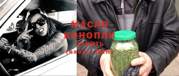 мефедрон VHQ Гусев