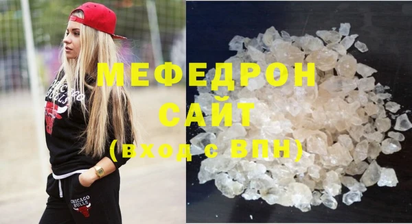 соль ск Горнозаводск