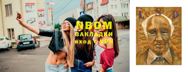 соль ск Горнозаводск