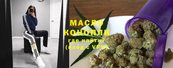 соль ск Горнозаводск
