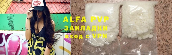 мефедрон VHQ Гусев