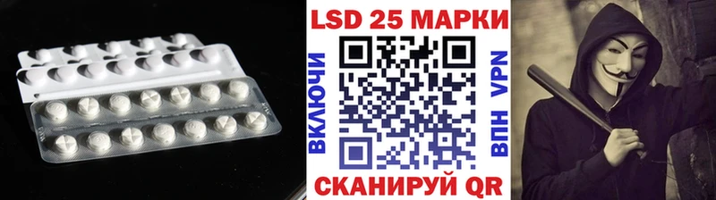 Купить где  Искитим  Лсд 25 экстази ecstasy 