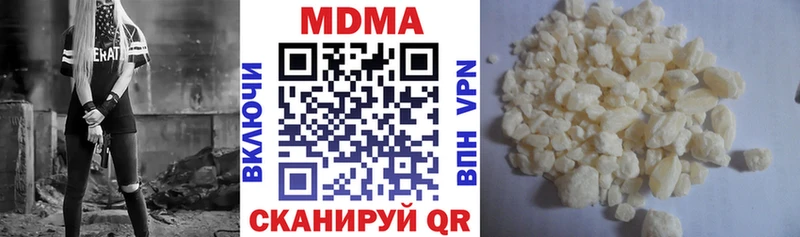 МДМА Molly  Купить закладки  Искитим 