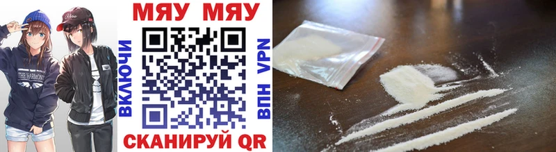 Купить закладки  Искитим  МЯУ-МЯУ мука 