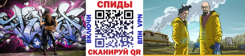 Первитин Декстрометамфетамин 99.9%  Купить закладки  Искитим 