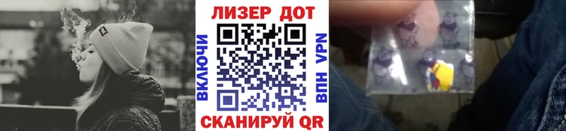 Купить закладки  Искитим  Марки 25I-NBOMe 1500мкг 