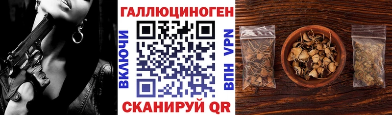 Псилоцибиновые грибы Magic Shrooms  Купить  Искитим 